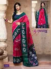 Pink Colour Subhvastra Patola Vol 1 Wedding Wear Patola Silk Fancy Saree 5102